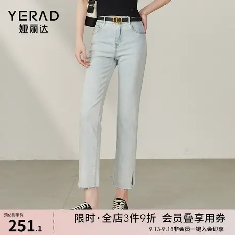浅色开叉牛仔裤女薄款宽松莱卡烟管直筒裤2023夏季新款显瘦九分裤图片