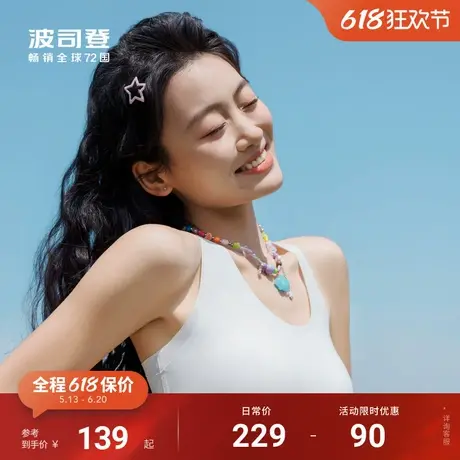 波司登夏季户外遮阳防紫外线UPF100+冰丝凉感运动无痕防晒背心女商品大图