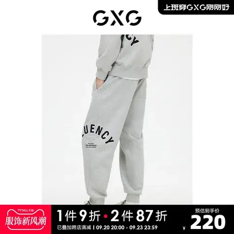 GXG男装 学院风休闲裤男士束脚卫裤运动裤 2023年春季新品商品大图