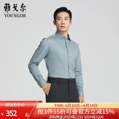 【商场同款】雅戈尔男士长袖衬衫春秋新款官方商务休闲长袖衬衫男商品大图