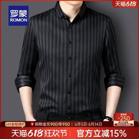 罗蒙男士条纹长袖衬衫2025春季新款时尚易打理商务工装弹力衬衣男商品大图