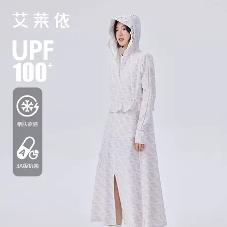 艾莱依防晒衣女款新款防紫外线透气全身长款防晒服薄外套upf100+图片