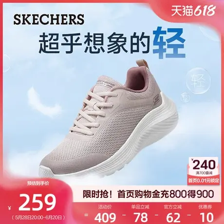 Skechers斯凯奇女鞋耐磨透气休闲运动鞋回弹软底舒适百搭2025夏季商品大图
