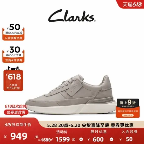 Clarks其乐艺动.配速系列男鞋新品拼色跑鞋轻盈缓震运动休闲鞋图片