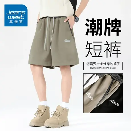 KZH真维斯卡其色休闲短裤男夏季新款宽松速干五分裤阔腿休闲中裤图片