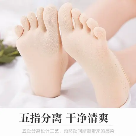 5双装夏季硅胶防掉跟五指袜女隐形袜底船袜薄丝袜防勾丝天鹅绒商品大图