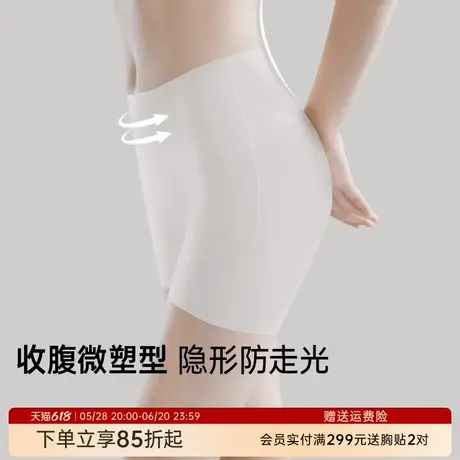 润微安全裤女三合一无痕防走光夏季薄款2025新款收腹提臀打底短裤商品大图