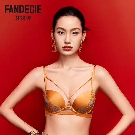 芬狄诗商场同款内衣女波点蕾丝薄杯大胸显小软支撑文胸FB00603商品大图