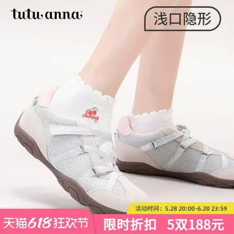 tutuanna夏季短袜女 防滑不掉跟薄款棉质船袜动物刺绣隐形船袜女商品大图