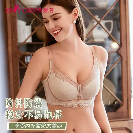 雪妮芳大胸显小文胸薄款性感收副乳胸罩软钢圈聚拢拥抱罩罩女内衣商品大图