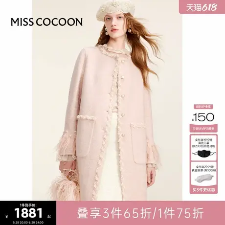 可可尼COCOON2024冬季新款珍珠粉色小香风外套女羊毛双面毛呢大衣商品大图