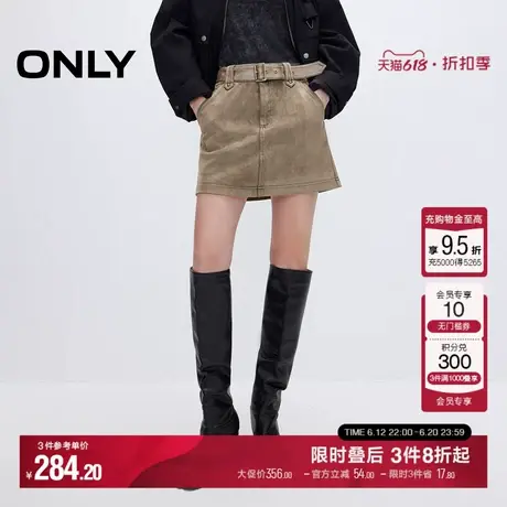 ONLY2025夏季新款时尚经典绒面A字高腰PU短裙半身裙女|12516S006图片