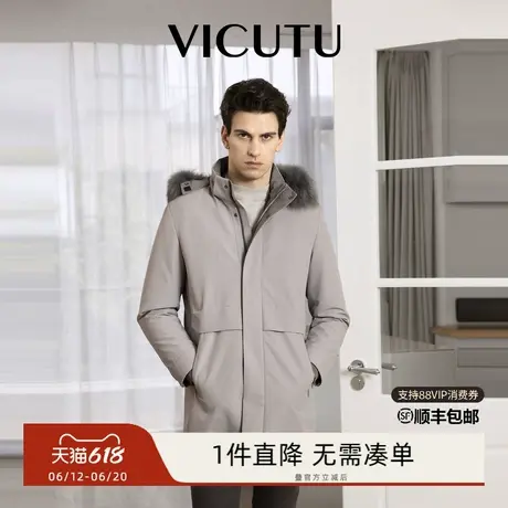 VICUTU威可多男士尼克服舒暖御寒时尚连帽狐狸毛领商务中长款外套商品大图