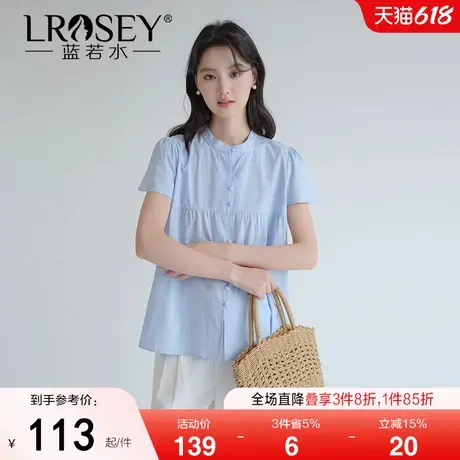 【小飞袖立领褶皱衬衫】蓝若水大码2025夏装新款文艺气质蓝色衬衣商品大图