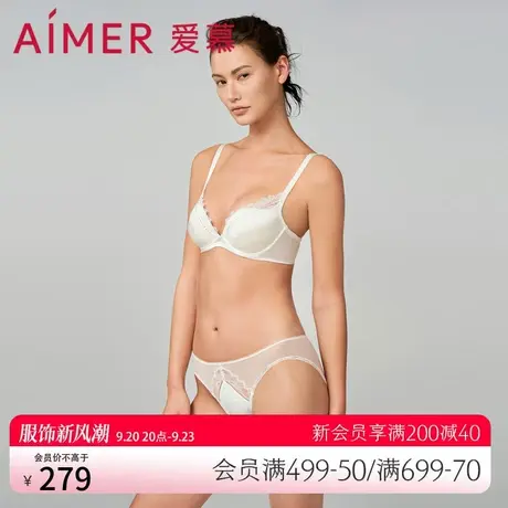 爱慕内裤女性感蕾丝本命年红色棉质底裆低腰三角裤AM228881图片