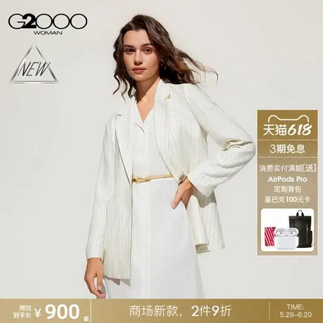【时尚条纹/商场新款】G2000女装SS25舒适轻盈薄款百搭休闲西装图片