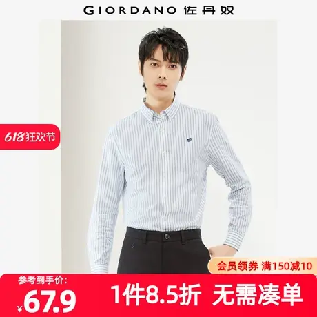 佐丹奴衬衫男装纯棉梭织青蛙刺绣牛津纺长袖衬衫 01043078商品大图