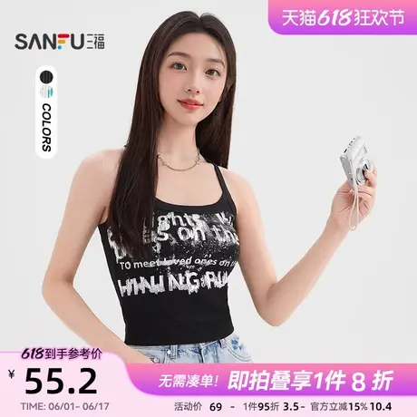 三福背心吊带女2025新款夏季时尚印花挂脖短款无袖上衣女装501014图片