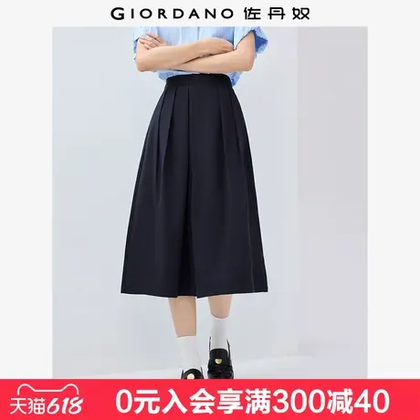 佐丹奴裤子女通勤压褶半松紧腰阔腿九分裤垂感西装裙裤女05425085图片
