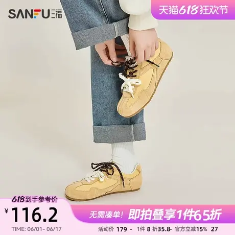 三福低帮板鞋女春季学院运动风时尚双鞋带德训鞋女鞋839140商品大图