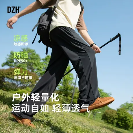 男士四面弹冰丝裤子男夏季轻薄2025新款运动休闲直筒速干防晒长裤商品大图