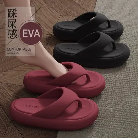 踩屎感eva厚底人字拖女夏季新款家居室内外穿沙滩时尚夹脚凉拖鞋商品大图