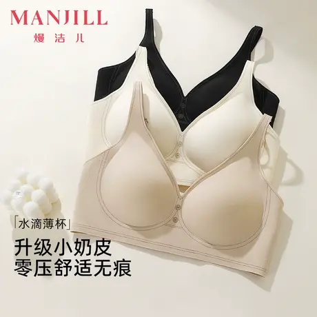 熳洁儿25夏无钢圈小胸聚拢舒适无痕软支撑内衣文胸罩果冻条商品大图