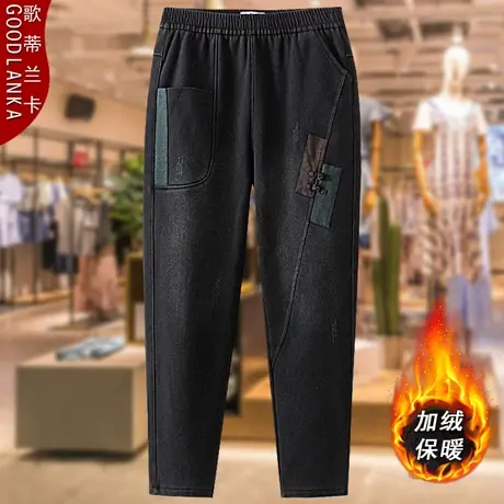加肥加大码女中老年加绒牛仔裤洋气时尚休闲裤松紧高腰宽松老爹裤商品大图