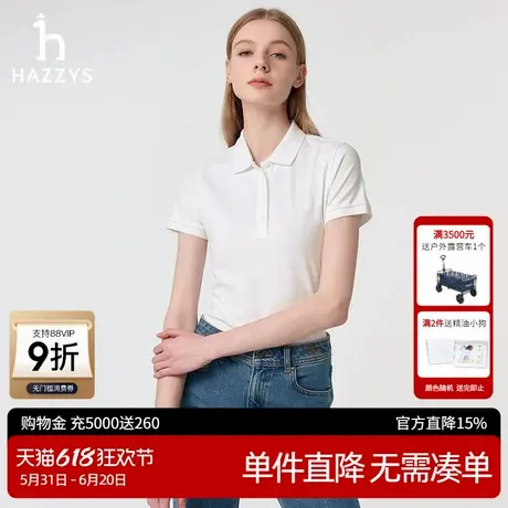 Hazzys哈吉斯奥莱纯色休闲POLO衫女2025早春新款舒适T恤时尚上衣商品大图