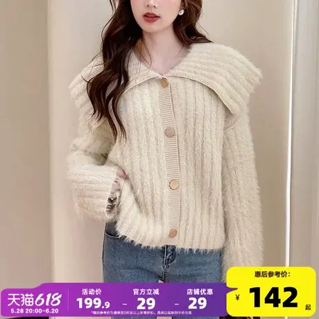 唐狮名媛风绒感大翻领开衫女2024新款冬季奶fufu白色毛衣针织衫qd商品大图