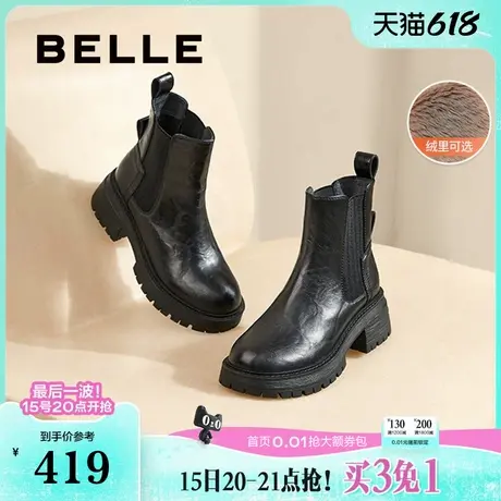 百丽厚底增高切尔西靴女靴新款加绒保暖显瘦瘦靴短靴子B2287DD4图片