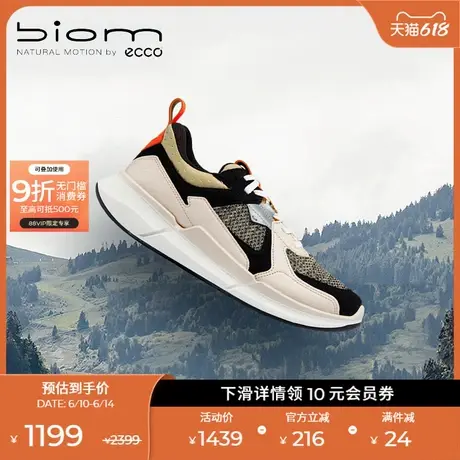 ECCO爱步男款运动鞋休闲潮流 网面慢跑鞋 健步BIOM2.2 830774商品大图