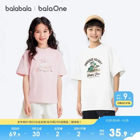巴拉巴拉balaOne童装儿童短袖t恤男童女童上衣大童2025新夏装透气商品大图