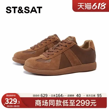 星期六毛毛鞋板鞋春秋冬季新款保暖时尚百搭棕色女鞋SSC4112639商品大图
