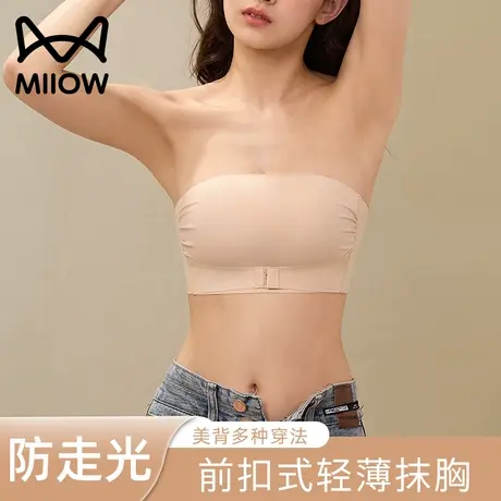猫人无肩带内衣女小胸聚拢隐形防滑抹胸裹胸防走光调整型文胸罩夏图片