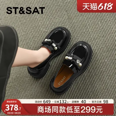 星期六珍珠蝴蝶结乐福鞋女鞋2025夏季新款增高水钻单鞋粗跟小皮鞋图片