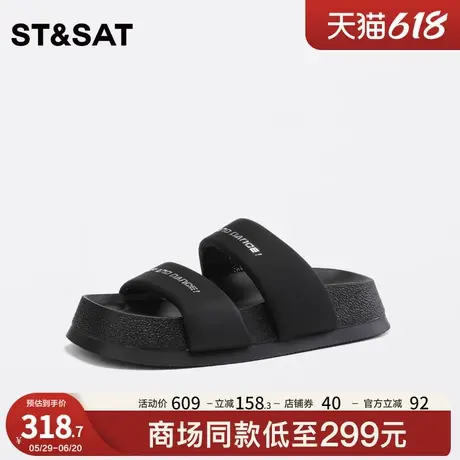 星期六拖鞋外穿夏新款厚底运动凉拖休闲沙滩鞋女鞋SS32110863商品大图