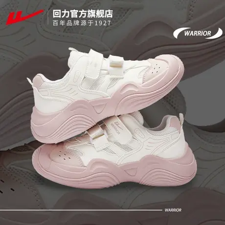 回力官方旗舰店运动鞋女2025新款春秋丑萌鞋户外徒步登山鞋子女鞋图片