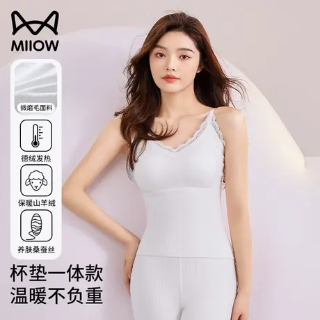 猫人保暖背心女带胸垫蕾丝内搭羊毛蚕丝加绒加厚吊带打底内衣秋冬商品大图