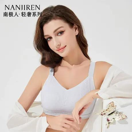 南极人内衣女士大胸显小无痕聚拢无钢圈舒适透气文胸罩夏季薄款图片