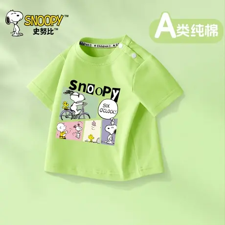 史努比宝宝短袖T恤夏季纯棉男童透气薄款上衣0-2岁洋气半袖婴儿装图片