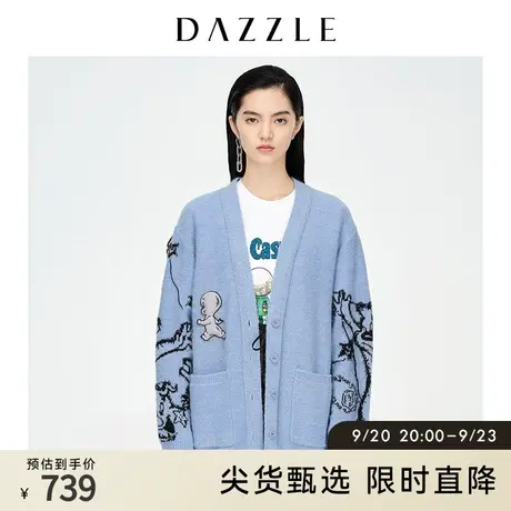 DAZZLE地素奥莱春季Casper联名浅蓝针织提花开衫女图片
