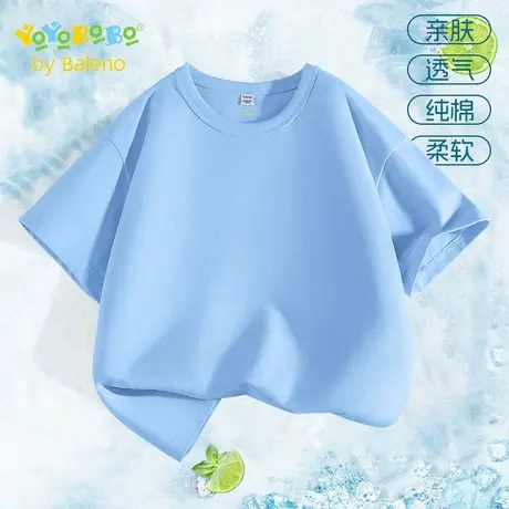 班尼路童装YBB系列男童短袖t恤儿童2025新款纯棉打底衫男大童夏装商品大图