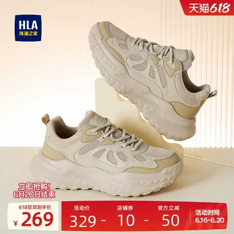 HLA/海澜之家男鞋新款夏季老爹鞋时尚百搭运动鞋透气增高休闲鞋男商品大图