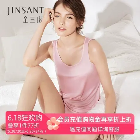 金三塔夏季新品女士桑蚕丝内衣真丝打底衫吊带背心女打底性感商品大图