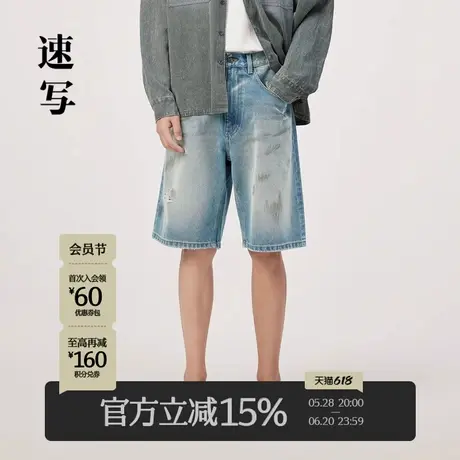 速写男装直筒牛仔裤夏季新款脏染设计感破洞复古宽松男士中短裤潮图片