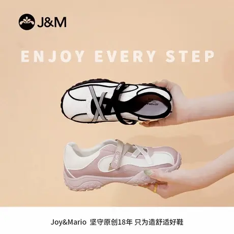 J&M/快乐玛丽2025新款女鞋秋季厚底增高休闲运动鞋百搭透气德训鞋商品大图