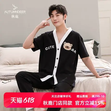 秋鹿【断码清仓】夏天睡衣卡通和服V领开衫短袖长裤纯棉家居服商品大图