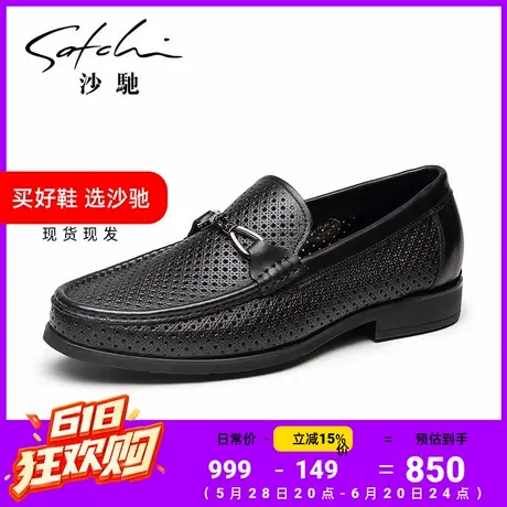 沙驰头层牛皮真皮镂空透气男鞋男士商务德比百搭轻便软底青年乐福商品大图