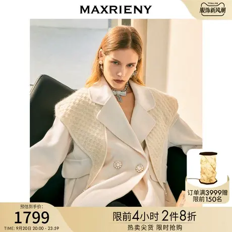 MAXRIENY学院风毛呢外套女冬季宽松大衣洋气图片